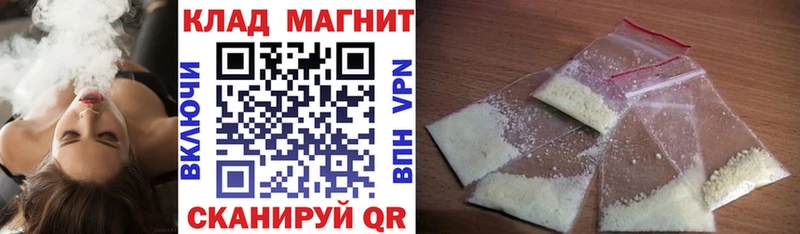 Где купить наркотики Михайловск МЕГА МЕФ ГАШ