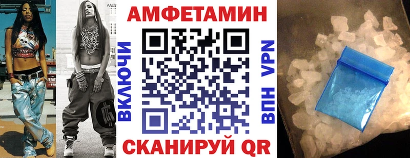 Амфетамин Premium  купить  сайты  Михайловск 