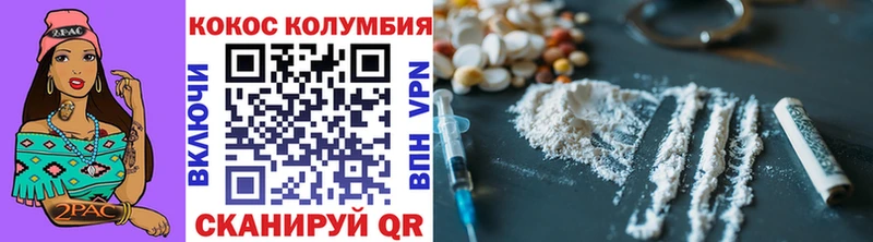 Cocaine VHQ  Михайловск 