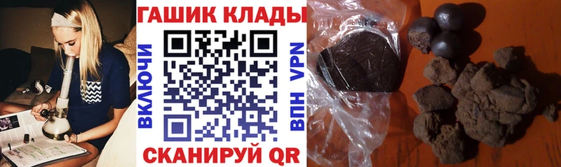 OMG ССЫЛКА  купить закладку  Михайловск  ГАШ AMNESIA HAZE 