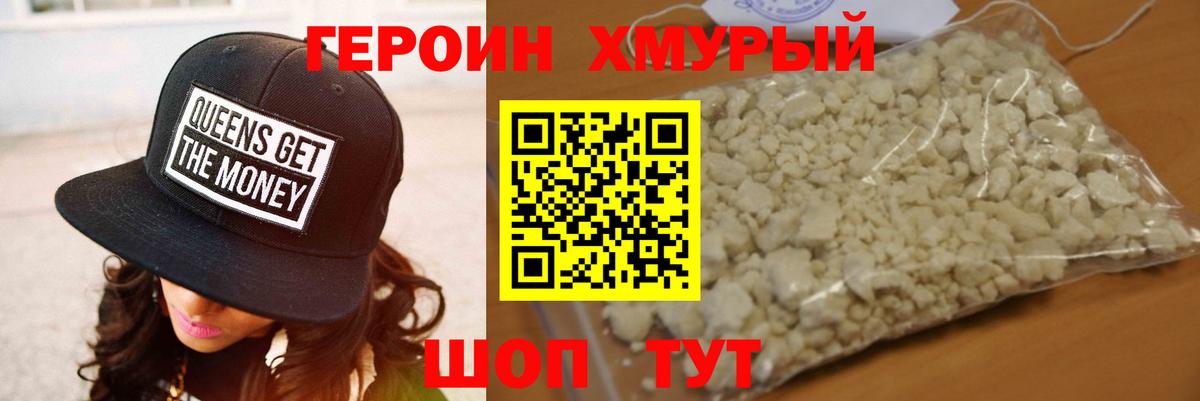 МАРИХУАНА Михайловск