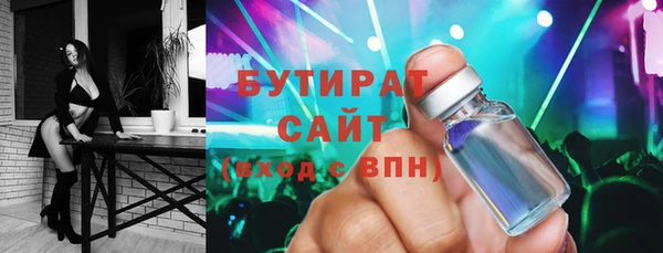 эйфоретик Надым