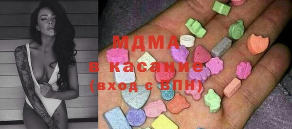 амф Новокубанск