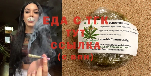 винт Новодвинск