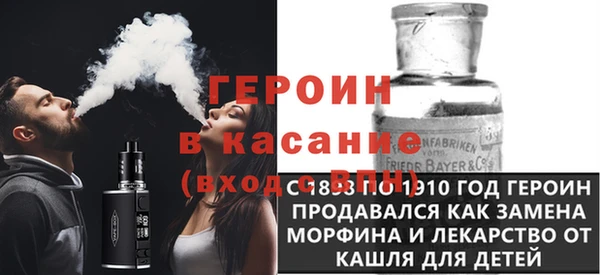 амф Новокубанск
