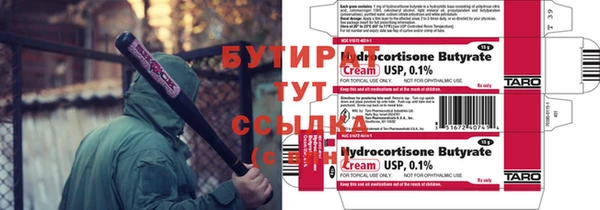 амф Новокубанск