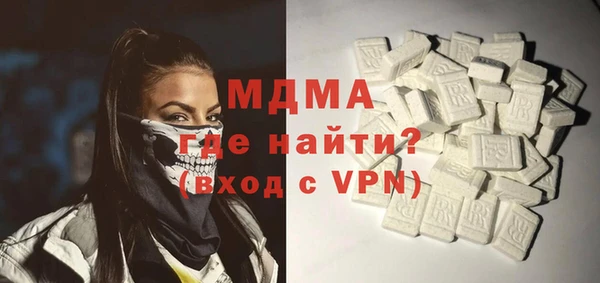 амф Новокубанск