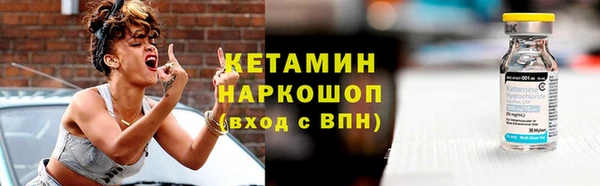 тгк Навашино