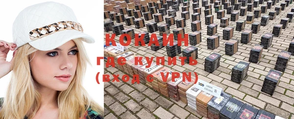 скорость mdpv Новозыбков