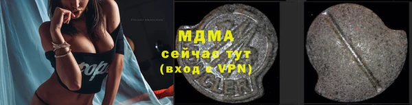 винт Новодвинск