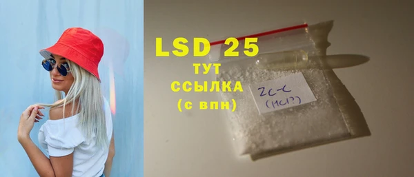 скорость mdpv Новозыбков