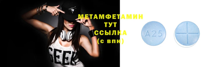 скорость mdpv Новозыбков