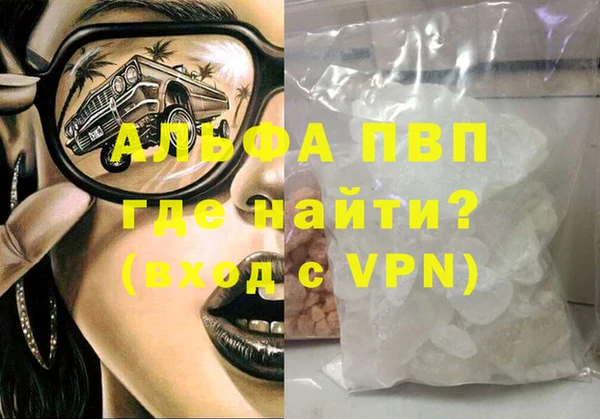 амфетамин Нефтекумск