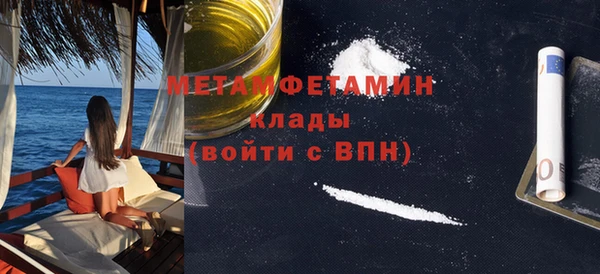амф Новокубанск