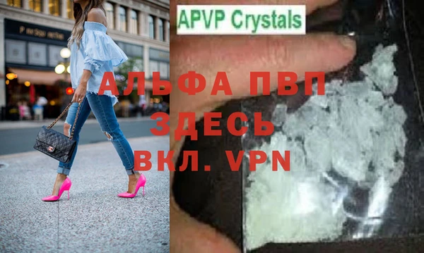 первитин Нея