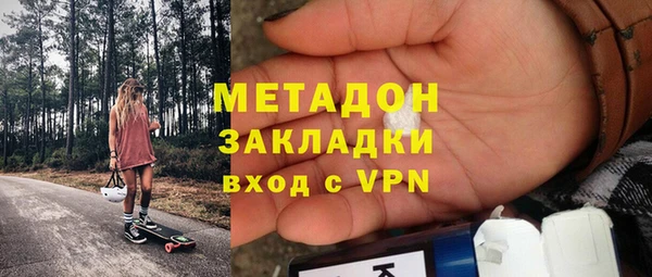 амфетамин Нефтекумск
