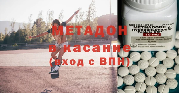 амф Новокубанск