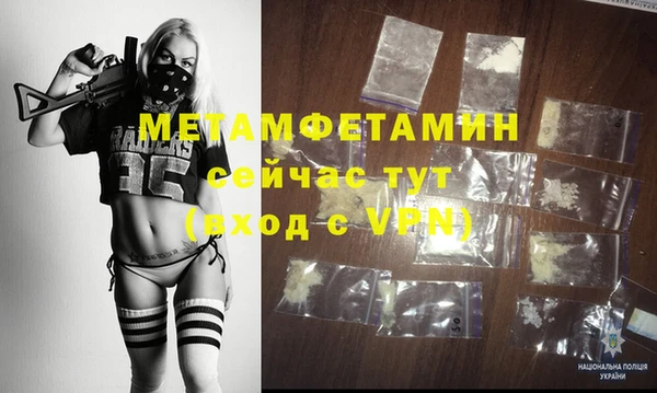 винт Новодвинск