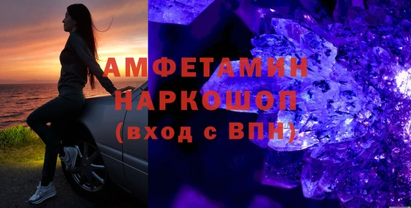 скорость mdpv Новозыбков