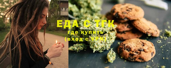 мескалин Видное