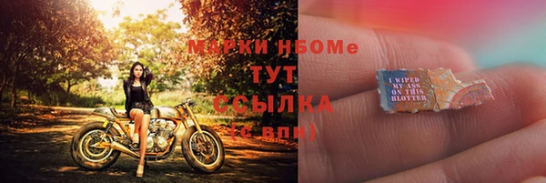 амфетамин Нефтекумск