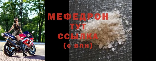 амф Новокубанск