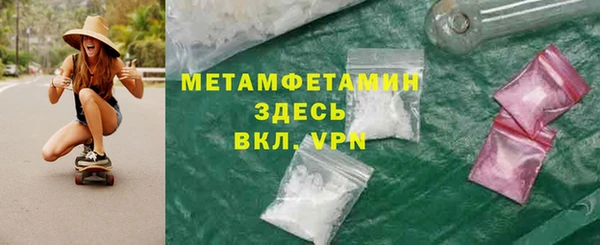 скорость mdpv Новозыбков