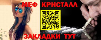 PSILOCYBIN Жуковский