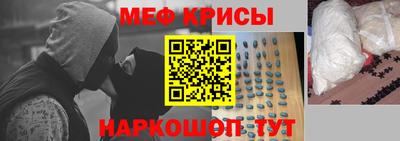 крисы Краснодар