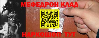 кристаллы Заводоуковск