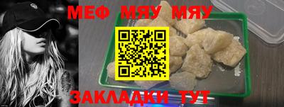 кристаллы Заводоуковск