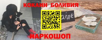 кристаллы Заводоуковск