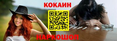 героин Краснознаменск