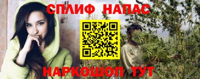 кристаллы Заводоуковск