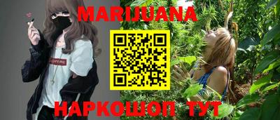 каннабис Азнакаево