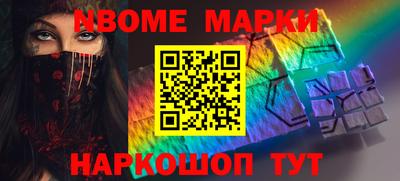 кристаллы Заводоуковск