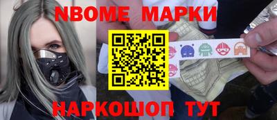 PSILOCYBIN Жуковский