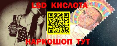 кристаллы Заводоуковск
