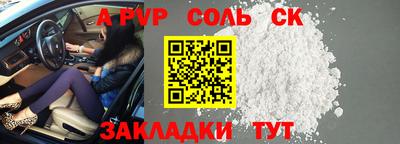 PSILOCYBIN Жуковский