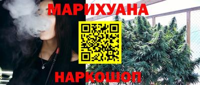 PSILOCYBIN Жуковский