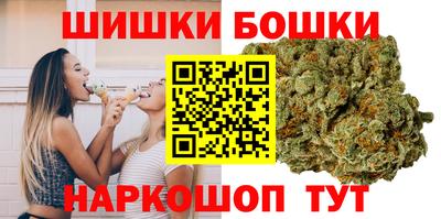 кристаллы Заводоуковск