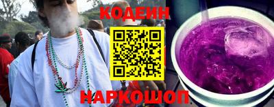 кристаллы Заводоуковск