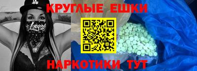 кристаллы Заводоуковск