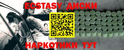 PSILOCYBIN Жуковский