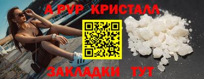 PSILOCYBIN Жуковский