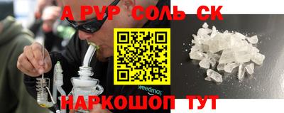 кристаллы Заводоуковск