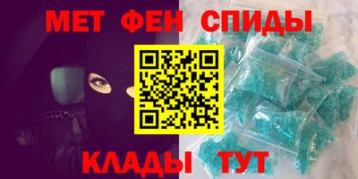 кристаллы Заводоуковск