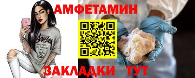 PSILOCYBIN Жуковский