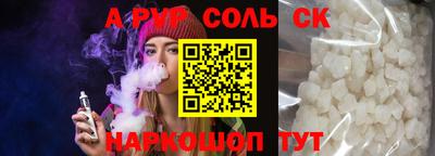 кристаллы Заводоуковск