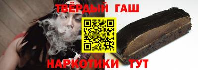 кристаллы Заводоуковск